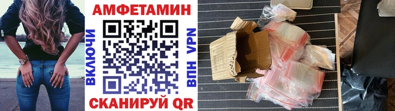 mega зеркало  Нижнекамск  Метамфетамин винт 