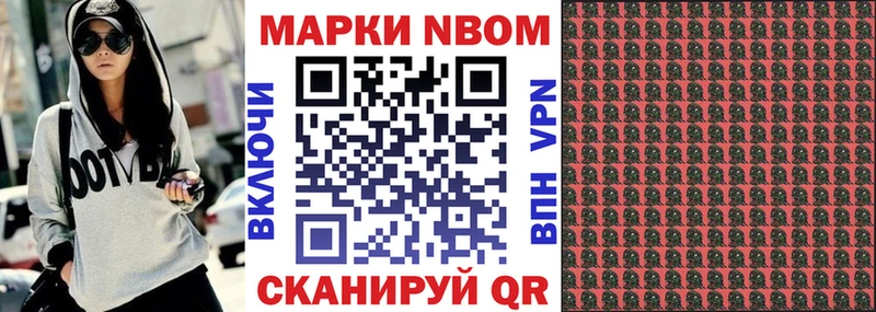 кракен ссылки  наркотики  Нижнекамск  Наркотические марки 1,8мг 