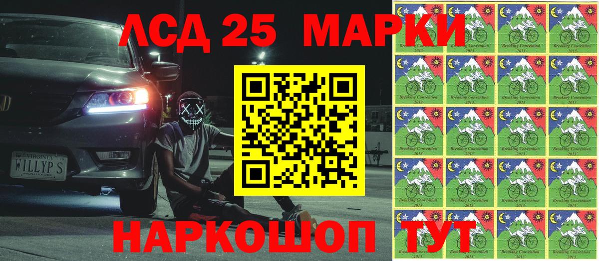 Марки NBOMe  Вход с VPN  дарнет шоп  Марки N-bome 1,8мг  Нижнекамск 