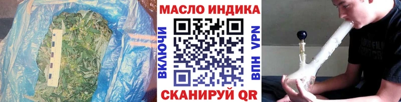 купить наркотик  маркетплейс официальный сайт  ТГК концентрат  Нижнекамск 