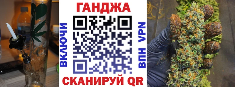 купить наркоту  Нижнекамск  Канабис Ganja 