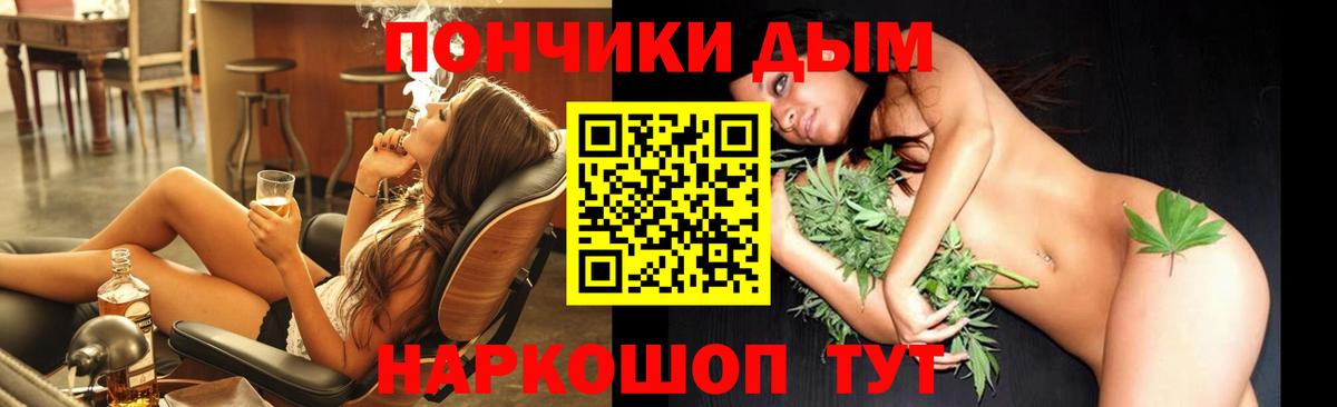 Каннабис Amnesia Нижнекамск