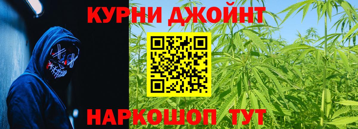 Каннабис White Widow  Шишки марихуана Bruce Banner  Марихуана MAZAR  Нижнекамск  Вход с VPN 
